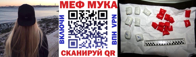 Где найти наркотики Островной АМФ kraken зеркало Конопля МЕФ