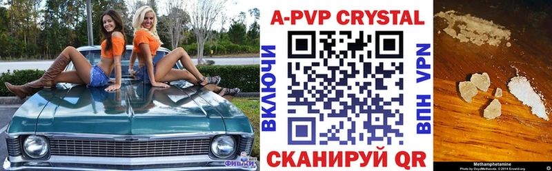 Альфа ПВП VHQ  Островной 