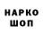 Метадон мёд Sidorenko Maksimilian