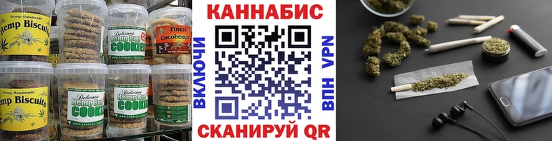 Cannafood конопля  Островной 