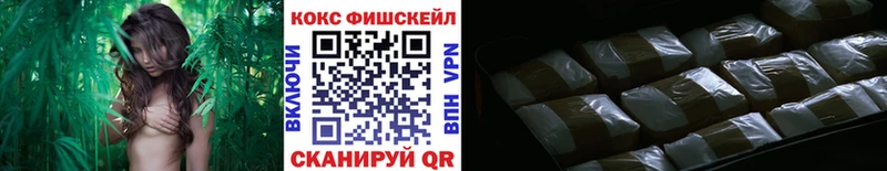 COCAIN VHQ Островной