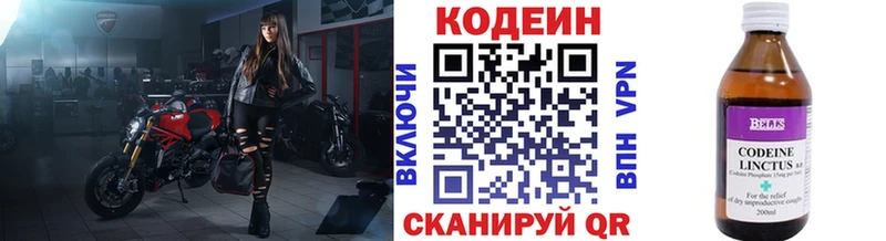 Codein Purple Drank  Островной 