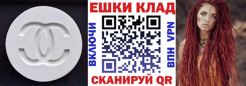 как найти закладки  Островной  ЭКСТАЗИ Дубай 