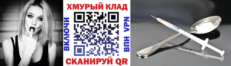 купить  сайты  Островной  Героин VHQ 