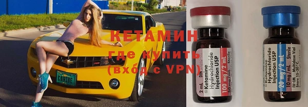 спайс Алексин