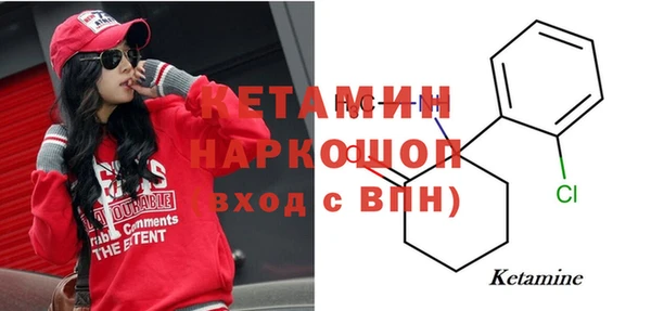 спайс Алексин