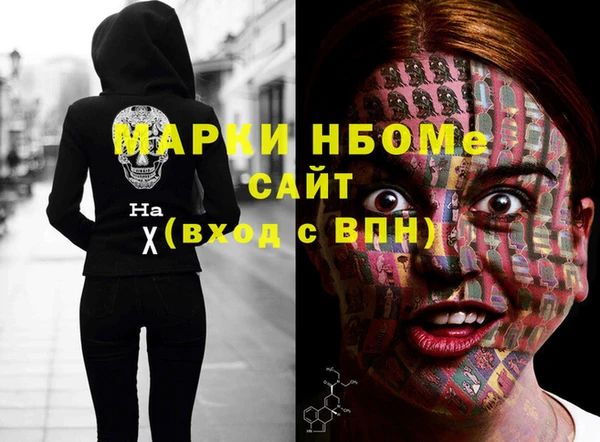 спайс Алексин