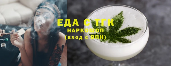 экстази Няндома