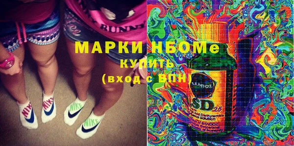 марки lsd Алексеевка