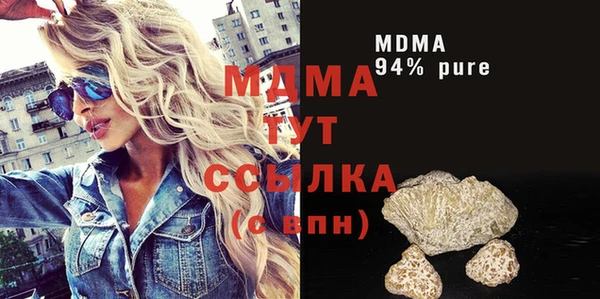 марки lsd Алексеевка