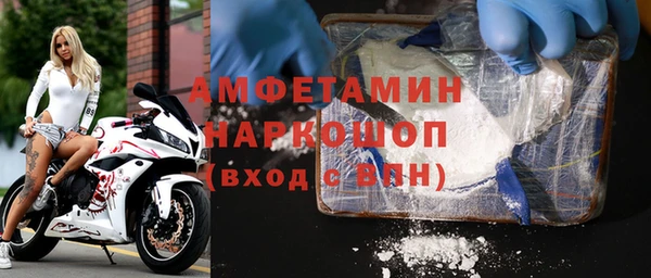 спайс Алексин
