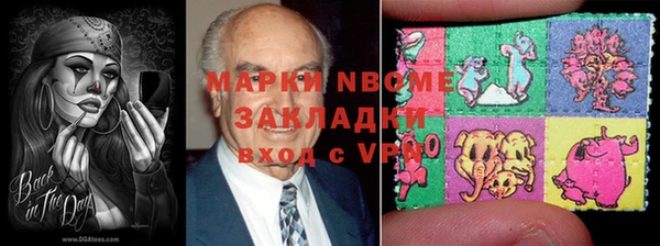 марки lsd Алексеевка