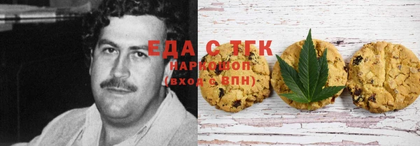 стаф Нягань