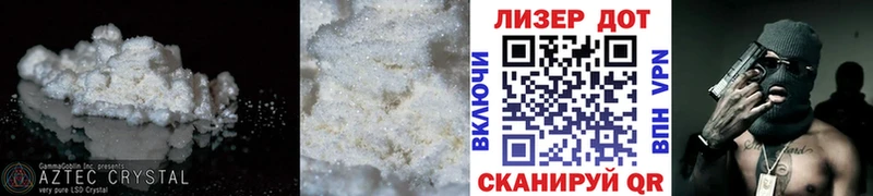 это Telegram Островной LSD-25 экстази ecstasy блэк спрут как войти