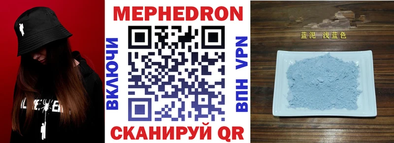 Меф mephedrone  Островной 