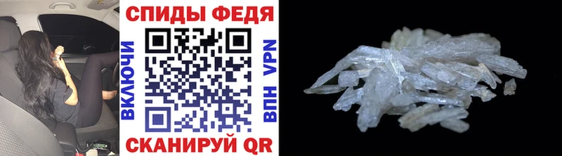 hydra зеркало  Островной  МЕТАМФЕТАМИН Декстрометамфетамин 99.9% 