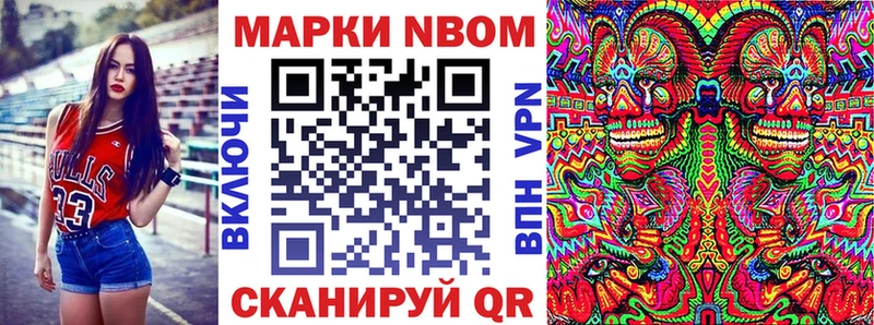 Марки 25I-NBOMe 1,5мг  Островной 
