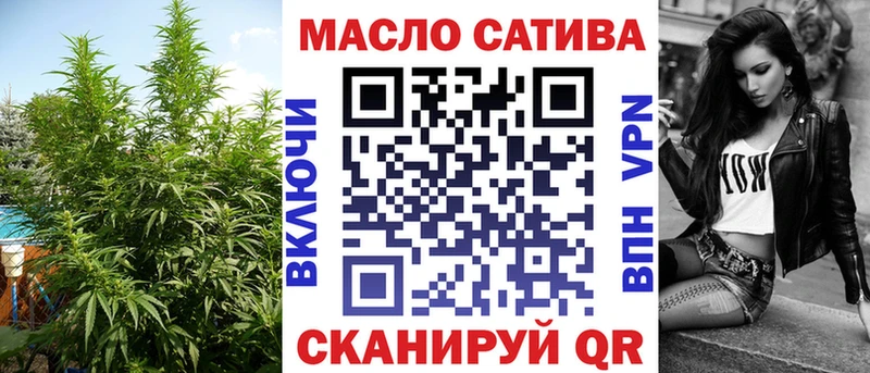 цены кракен зеркало ТГК THC oil Островной