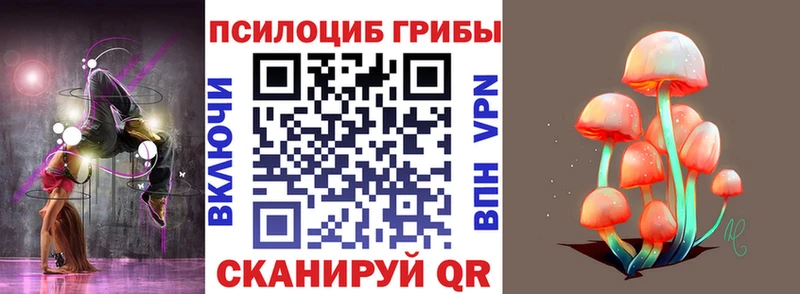 Галлюциногенные грибы Cubensis продажа наркотиков KRAKEN вход Островной